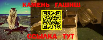 трава Апшеронск