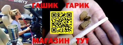 трава Апшеронск