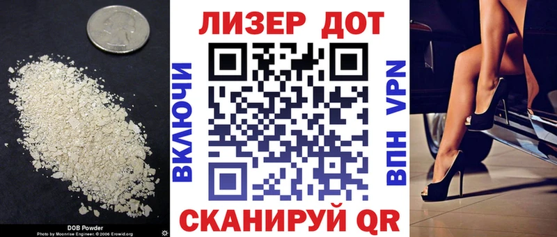 ссылка на мегу купить закладку Котлас Лсд 25 экстази ecstasy