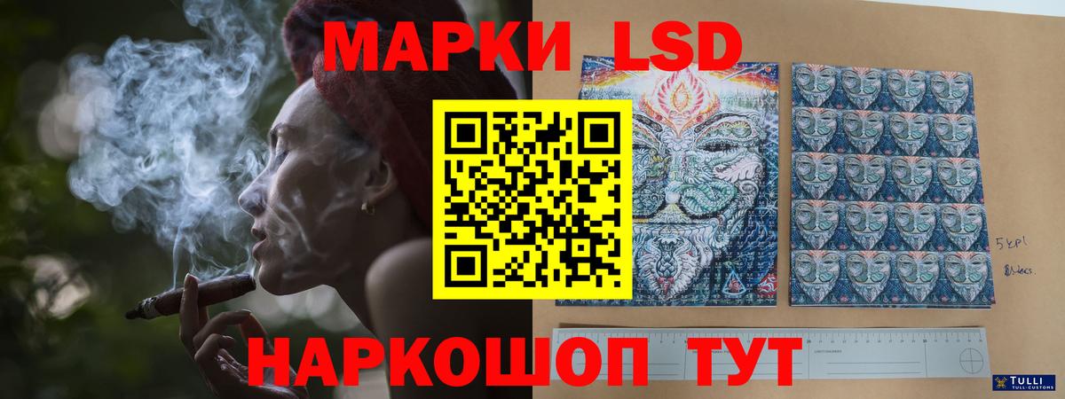 LSD-25 экстази кислота Котлас