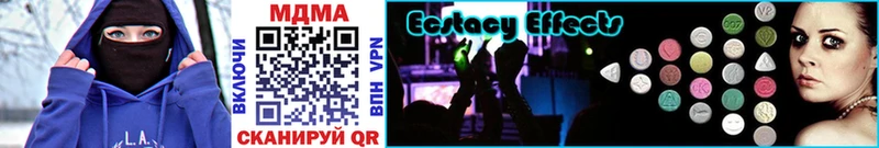 MDMA crystal  ссылка на мегу как войти  Котлас  продажа наркотиков 