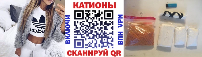 Меф VHQ  Котлас 
