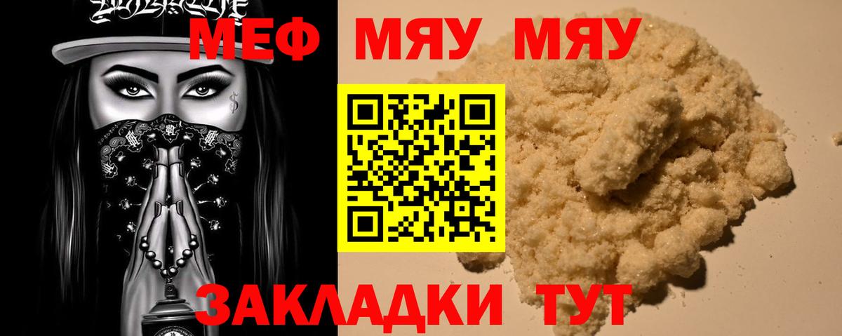 МЕФ Котлас