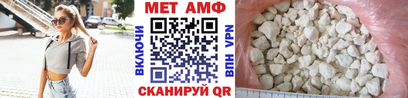 купить закладку  MEGA   Метамфетамин витя  Котлас 