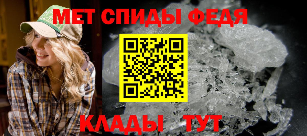 Метамфетамин винт  Вход с VPN  Котлас 