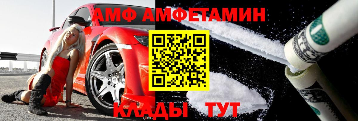 Метамфетамин Methamphetamine Котлас