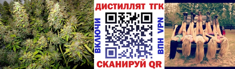 ТГК жижа  кракен маркетплейс  Котлас 