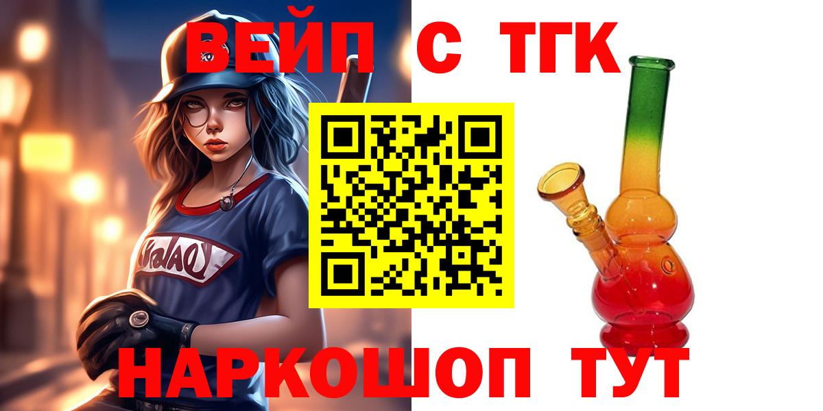 Псилоцибиновые грибы Котлас